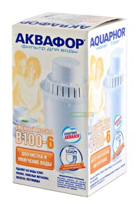 Картридж для фільтру води Аквафор B100-6