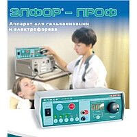 Апарат для гальванізації та лікарського електрофорезу Елфор-Проф