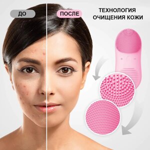 Силіконова оригінальна щітка для умивання обличчя + массажер Anti-Aging Рожева (BP-A008)