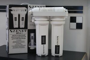 Побутовий фільтр для очищення питної води ZENET WP-2