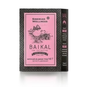 Фіточай із диких трав №7 Легкість рухів - Baikal Tea Collection