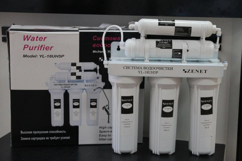 Побутовий фільтр для очищення питної води ZENET YL-18UH5P від компанії Med-oborudovanie - фото 1