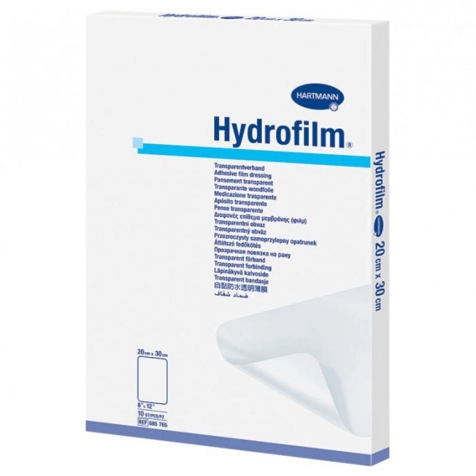 Пов'язка Гідрофілм (Hydrofilm) 10см * 25см №25 від компанії Med-oborudovanie - фото 1