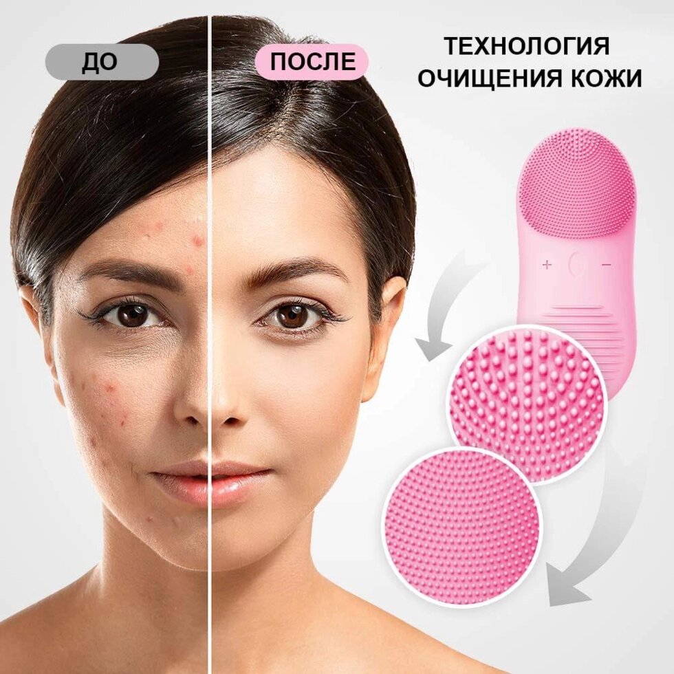 Силіконова оригінальна щітка для умивання обличчя + массажер Anti-Aging Рожева (BP-A008) від компанії Med-oborudovanie - фото 1