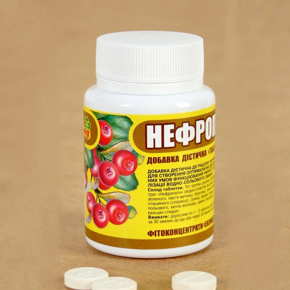 Таблетки Нефропатін №60 від компанії Med-oborudovanie - фото 1