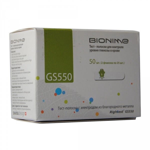 Тест-смужки Bionime Rightest GS 550 50 шт. від компанії Med-oborudovanie - фото 1