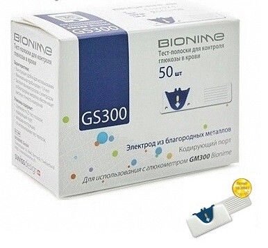 Тест-смужки Bionime Rightest GS300 50 шт. від компанії Med-oborudovanie - фото 1