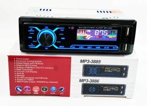 Автомагнітола MP3-3885 ISO 1DIN сенсор BF