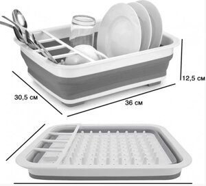 Диво-сушарка трансформер Саме Те (складна) для сушіння посуду та кухонних приладів (люкс якість)