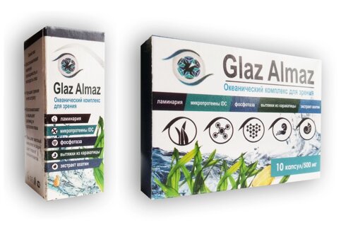 Glaz Almaz - Океанічний комплекс для зору (Очей Алмаз)