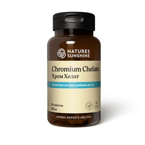 Хром Хелат, Chromium Chelate, Nature's Sunshine Products, США, 90 таблеток