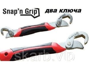 Набір ключів Snap'N Grip