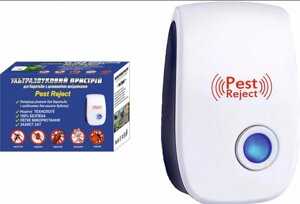 Відлякувач Riddex Quad Pest Repelling Aid