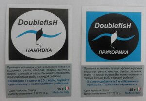 Приманка (15 г) + Підгодовування (15 г) для риби Double Fish (Дабл Фіш)