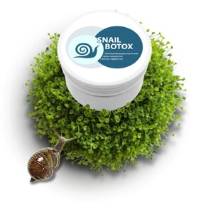 Snail Botox - омолоджуюча улиточная крем-сироватка (Снейл Ботокс)