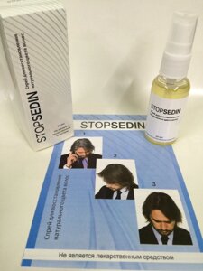 STOPSEDIN - спрей для відновлення натурального кольору волосся (Стопседин)