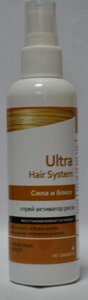 Ultra Hair System - Спрей активатор росту волосся (Ультра Хаєр Систем)