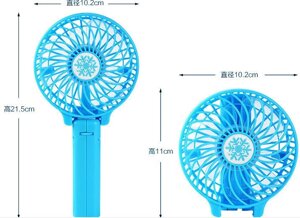 Вентилятор ручної акумуляторний HF-308