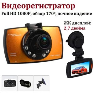 Відеореєстратор DVR