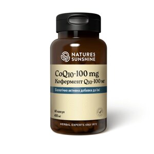 Вітаміни для серця, Коензим CoQ10 — 100 mg, Кофермент Q10-100 мг, Nature's Sunshine Products, США, 60 капсул
