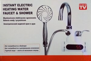 Водонагрівач із душем бічне під'єднання Instant electric heating Faucet FT-002