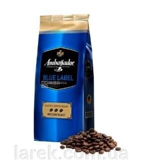 Ambassador Blue Label, 1 кг, Кава в зернах Амбасадор Блю Лейбл від компанії Владимир - фото 1
