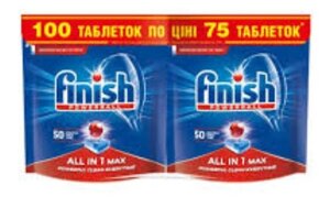 CALGONIT Finish таблетки в 1 (50шт+50шт-50% на другу) д/посудомийних машин