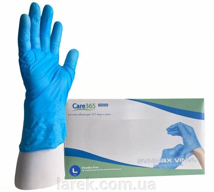 Care365 Synmax Вініл-нітрил рукавичка, без пудри, колір Синій уп. 100шт (50пар) Розмір L від компанії Владимир - фото 1