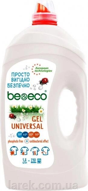 Гель для прання Be&Eco Universal 5800 мл від компанії Владимир - фото 1