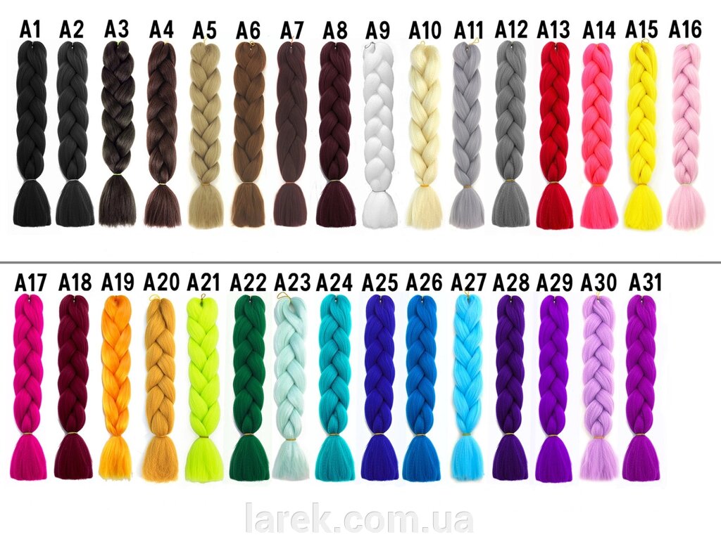 Канекалон кольорові коси різнокольорові пасма волосся для плетіння низька ціна від компанії Владимир - фото 1