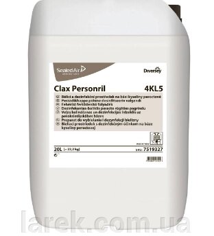 Кисневий среднетемпературний відбілювач  Clax Personril 20L 4KL5 **, 20л від компанії Владимир - фото 1