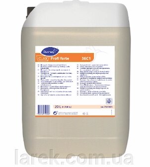 Комплексне миючий засіб для кольорового і білої білизни Clax Profi Forte 36A1,20л від компанії Владимир - фото 1