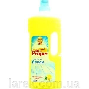 Mr. PROPER 1500мл лимон унів. засіб д/підлоги, стін від компанії Владимир - фото 1