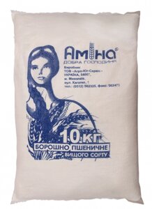 Аміна, Борошно пшеничне, найвищий сорт, 10 кг