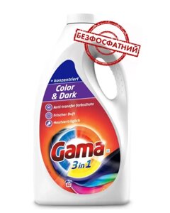 Гель для прання Gama Protect кольор темн білизни 4150 мл