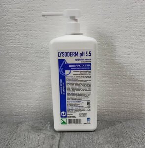 Лизодерм рН 5.5. 1л
