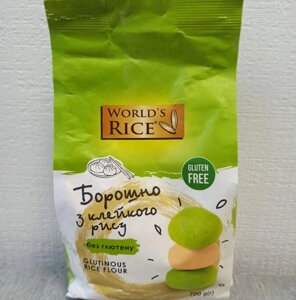 World's Rice, Glutinous Rice flour, 0,7 кг, Мука Ворлд Райс, из клейкого риса, без глютена, первый сорт