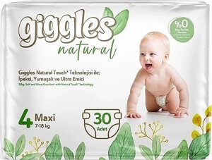 Підгузки дитячі Giggles Natural 4 Maxi 7-18 кг 30 шт