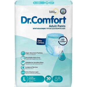 Підгузки трусики для дорослих Dr. Comfort Large 100-150 см 30 шт
