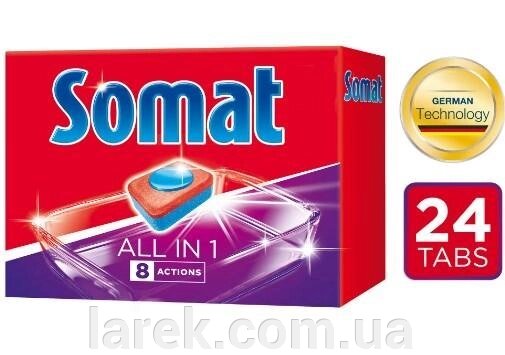 SOMAT таблетки в 1 (24+24шт) д/посудомийних машин від компанії Владимир - фото 1