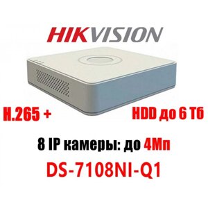 8-канальний Hikvision DS-7108NI-Q1