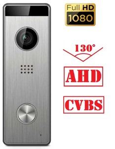 Антивандальна виклична панель FullHD 1080P AHD/CVBS Qualvision QV-ODS235SX Silver