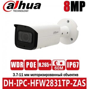 Dahua DH-IPC-HFW2831TP-ZAS. 8 MП WDR IP-відеокамера моторизована (кут огляду 112°46°