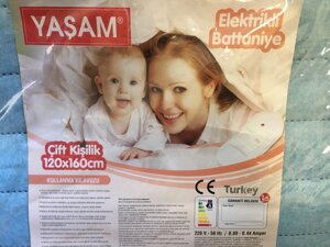 Електропростинь Туреччина YASAM 120x160 байка, якісна простирадло з підігрівом