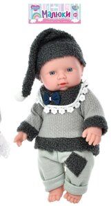 Лялька пупс Малюки 30 см в теплому костюмі 525-V