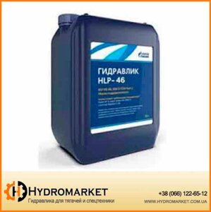 Гідравлічне масло Gazpromneft Hydraulic HLP - 32, 46, 68, 100