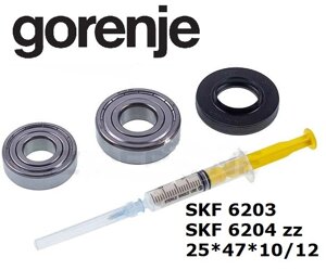 Підшипники + сальник комплект для пральної машини Gorenje SKF 6203 + 6204 + сальник 25*47*10/12 + мастило