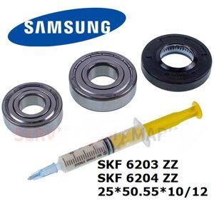 Підшипники + сальник комплект для пральної машини Samsung SKF 6203 + 6204 + сальник 25*50.55*10/12 + мастило