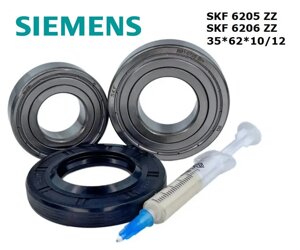 Підшипники + сальник комплект для пральної машини Siemens SKF 6206 + 6205 + сальник 35*62*10/12 + мастило