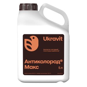 Інсектицид Антиколорад Макс (Укравит)